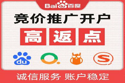 传统企业转型中SEM服务的角色与价值