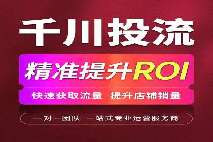 某行业SEM托管代运营的实践与思考